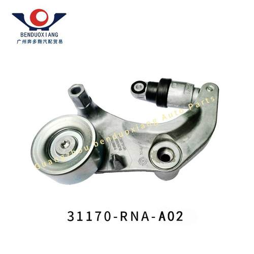 31170-RNA-A02 适用本田2006年八代思域FA1发动机张紧器总成