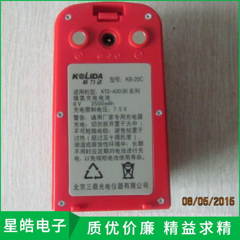 科利达全站仪KTS-442电池KB-20C