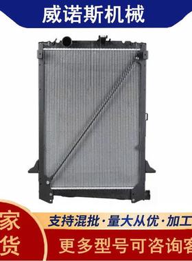 各种系列汽车全铝加厚水箱中冷器散热器制作适用于NRF 519616 DAF