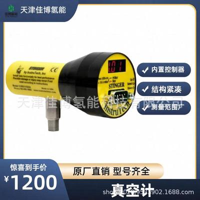 Instrutech CVM211真空计