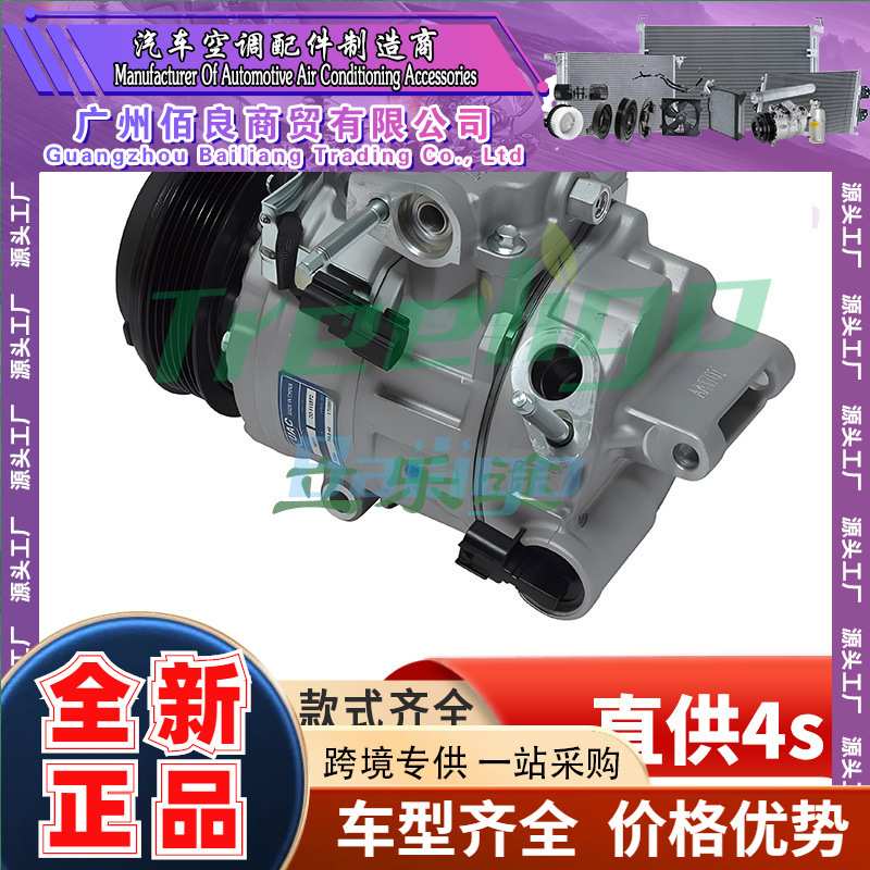 适用福特Police Interceptor Sedan 2014-压缩机DA8Z19703A 3B 3C