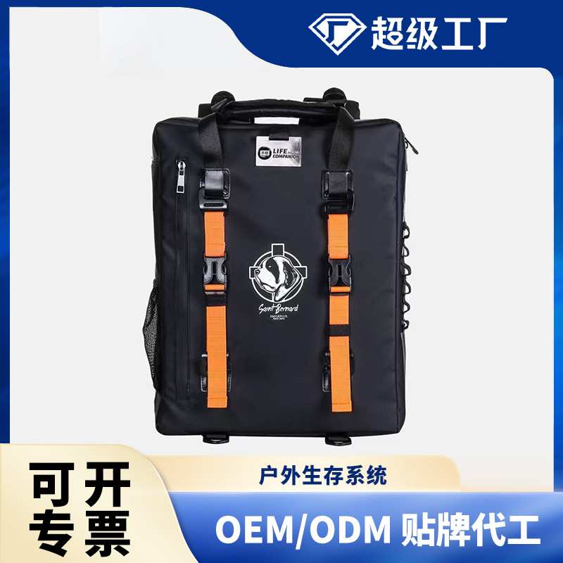 急救包多功能户外生存系统制暖保暖防护工具照明通讯水食物一体式