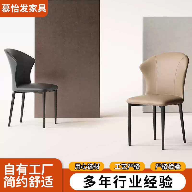 轻奢高级感餐椅家用靠背椅佛山实木凳子猫抓皮餐桌椅卧室家具椅子