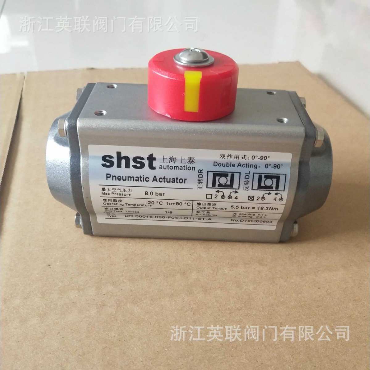 SHST上海上泰气动头AT气动执行器