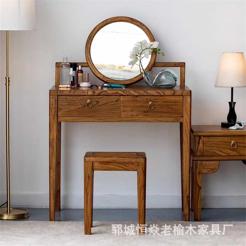 老榆木梳妆台卧室化妆桌小户型一体桌抽屉高脚桌学习桌带镜子