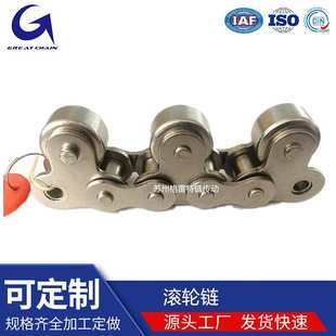 厂家直销工业传输链12A TR内片顶滚轮链自动化设备支持非标