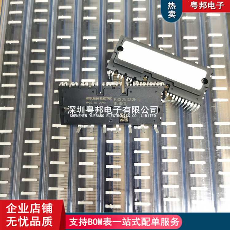 PSS50SA2FT PSS15SA2FT PSS25SA2FT PSS35SA2FT六代DIP-IPM模块