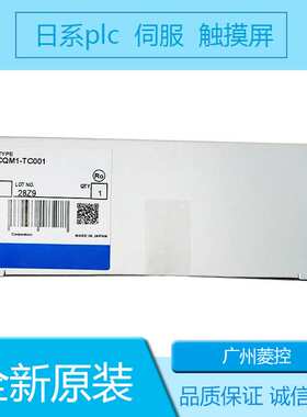 模块 CS1G-45H-V1  SYSMAC PLCCPM1A 的运动控制模块 CJ1W