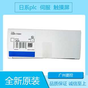 模块 CS1G-45H-V1  SYSMAC PLCCPM1A 的运动控制模块 CJ1W