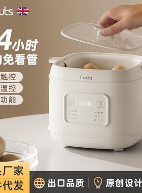 frunuts煮蛋器蒸蛋器多功能自动断电家用小型宿舍煮鸡蛋早餐神器