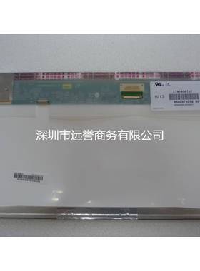 LP140WH4-TLC1 HB140WX1-200 LTN140AT07-301 14.0LED液晶显示屏