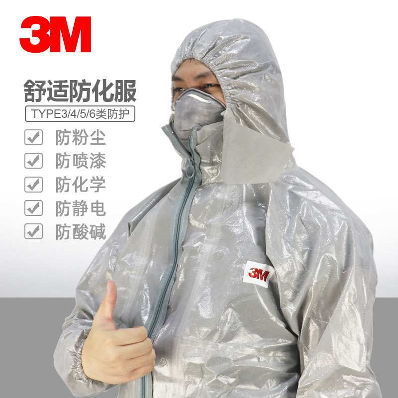 3M 4570防护服防化学连体防化学喷溅防化服防酸碱防尘服工作服