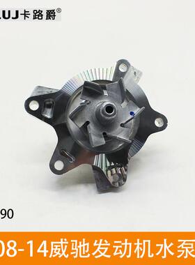 16100-29155适用于丰田威驰 雅力士 普锐斯08-13款 水泵工厂直销