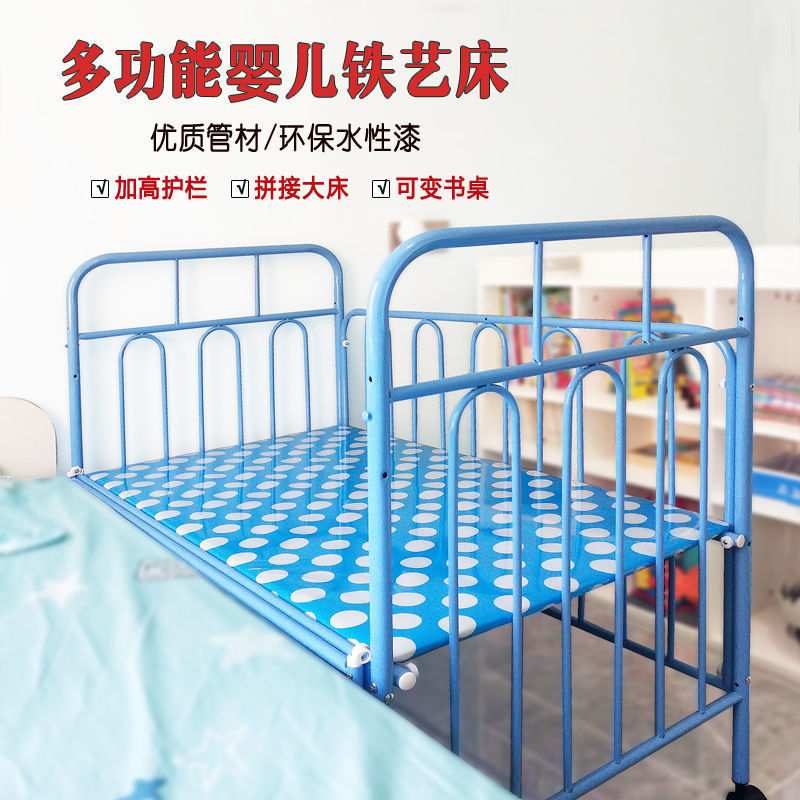 婴儿床铁床新生多功能小床宝宝铁艺床带蚊帐可移动拼接大床刚出生