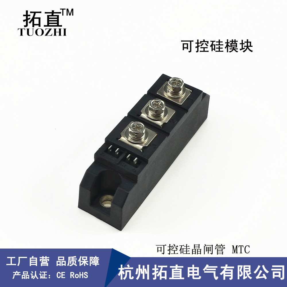 拓直可控硅晶闸管135A 1600V MTC135A/1600V MTC135-16可控硅