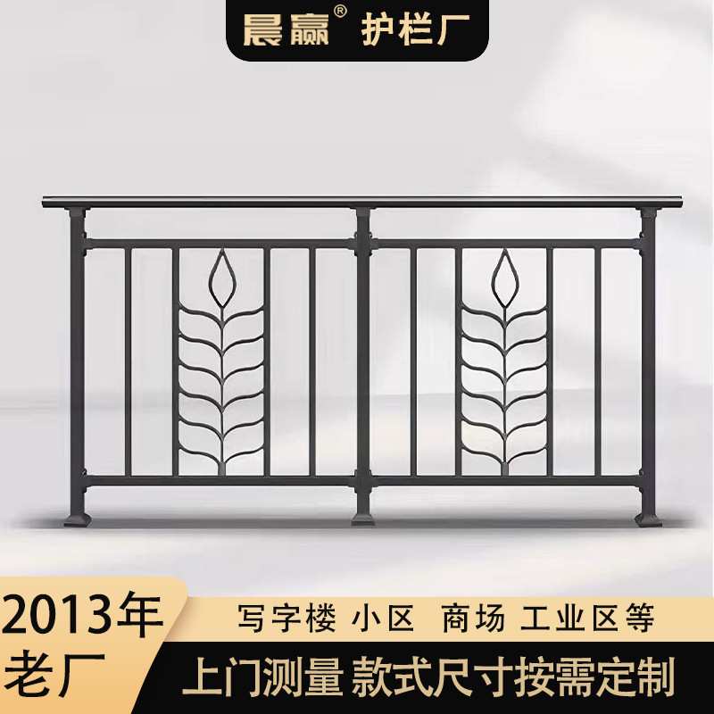 阳台护栏铁艺围栏别墅锌钢楼梯扶手防护栏楼层楼道铁栏杆连廊扶手