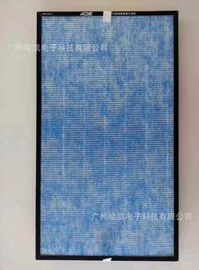 原装 中电科AOE空气消毒机滤网 复合HEPA滤网 CMCS-02B/Y-SB9101