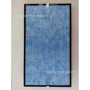 原装 中电科AOE空气消毒机滤网 复合HEPA滤网 CMCS-02B/Y-SB9101