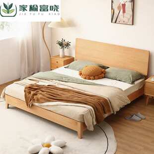 榉木实木床1.8米双人床工厂直销现代简约主卧婚床1米5儿童原木床