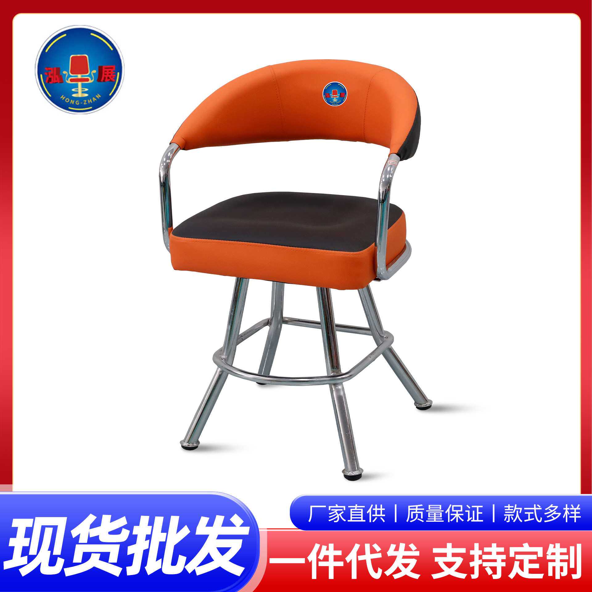 百家乐椅子电玩电竞游戏室舒适皮椅靠背高脚凳商用电玩城凳子吧椅