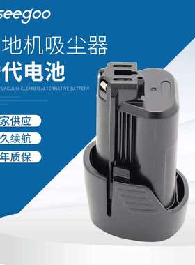 厂家供应BAT411 BAT412 电池 替换电池 黑色Li-ion锂电池 D-70745