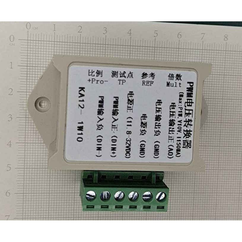 多功能PWM转电压模块 D/A数模转换 PWM0-5V/10V大电流150MA输