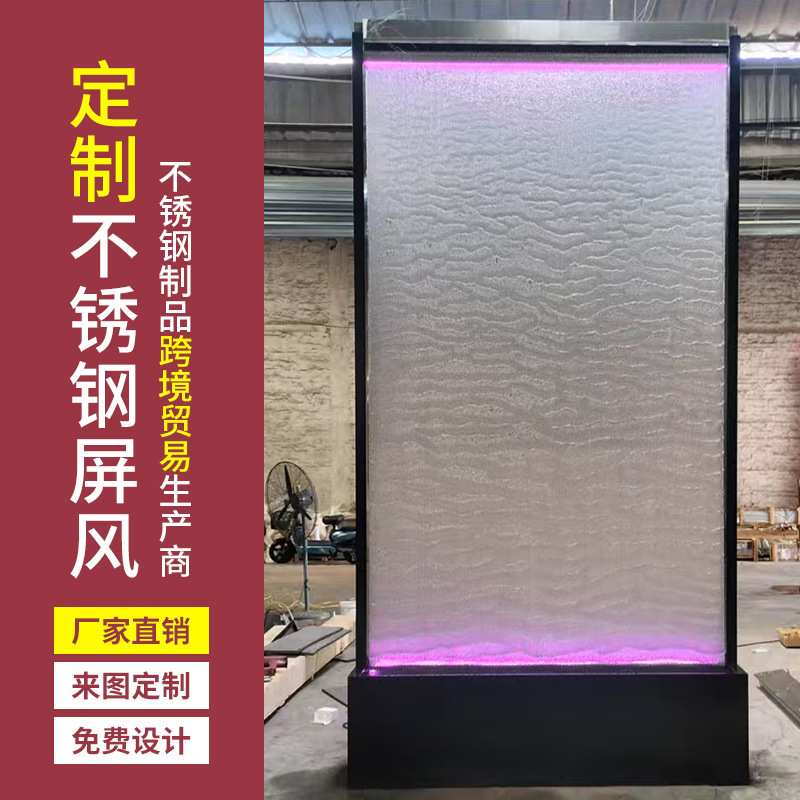 金属水幕帘酒店室内装饰不锈钢网水幕帘数控喷泉流水金属网水幕墙