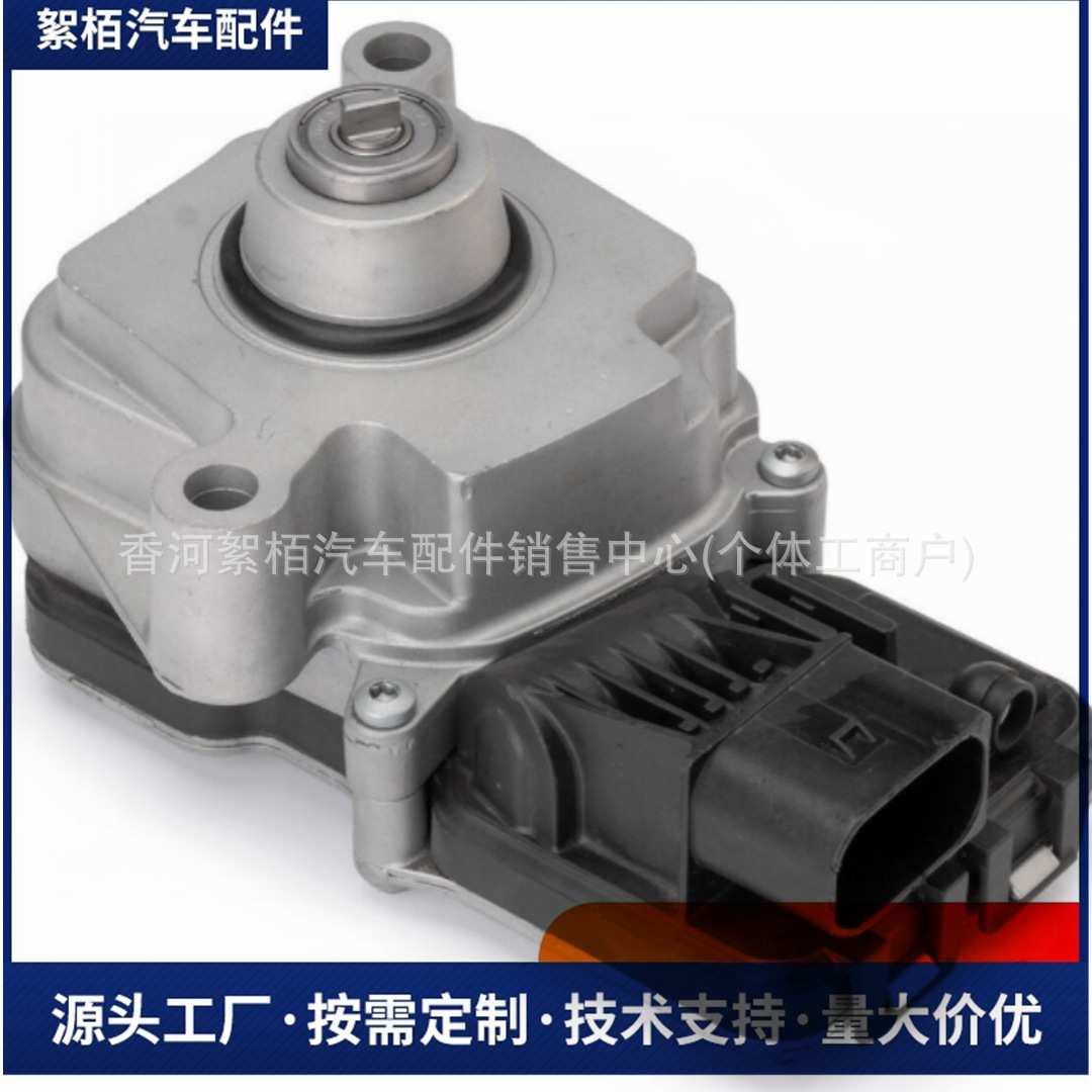 27607643762适用于宝马自动分动箱执行器7643762电机宝马专用