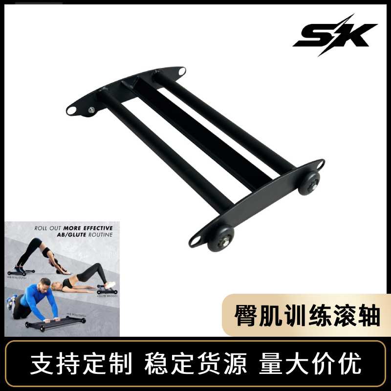 核心战车私教健身小工具家用 臀肌训练滚轴 腿部臀部肌肉训练器