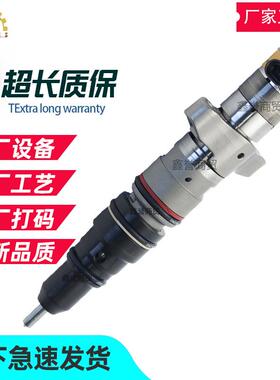 现货供应卡特挖掘机268-1835喷油器2681835喷油嘴C7 C9喷油器