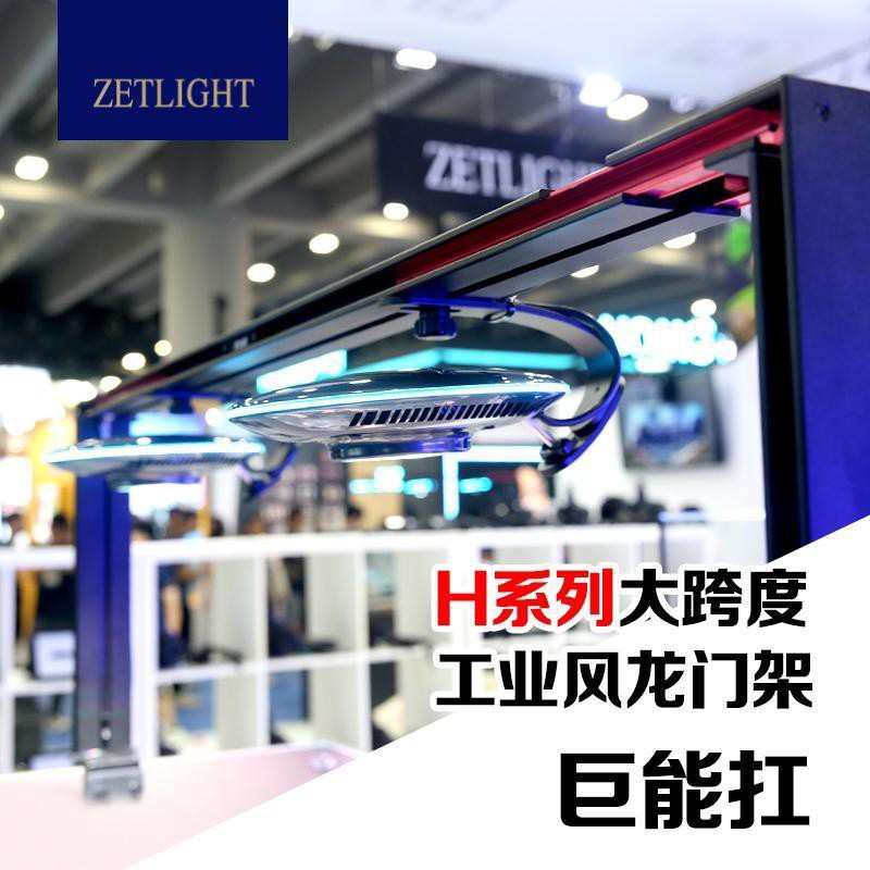 积光 龙门支架H系列鱼缸灯专用铝合金支架灯架飞碟灯架补光灯吊架图片