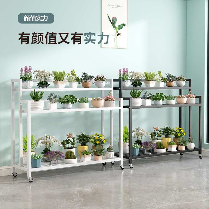多层落地花架室内阳台花圃花卉架子厂家供应铁艺花卉植物置物架