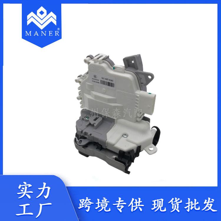适用于奥迪大众迈腾/途观 中控锁块 闭锁器 前右门锁块8J1837016C