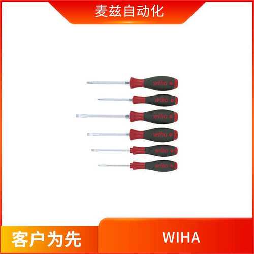 起子改锥PH0 1 PH2 德国 WIHA 威汉螺丝刀进口加硬一十字螺丝批