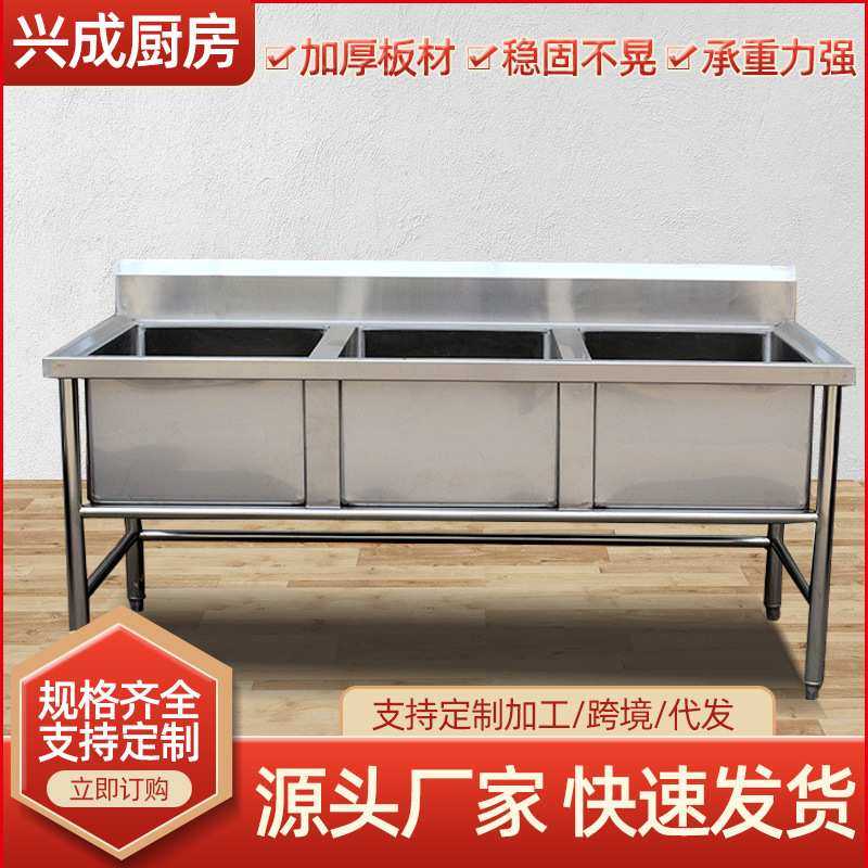 不锈钢水池水槽 商用酒店厨房洗手洗菜池 201 304不锈钢洗刷池,模玩/动漫/周边/娃圈三坑/桌游,模型制作工具/辅料耗材,淘宝优惠券,粉丝福利购,淘宝优惠卷