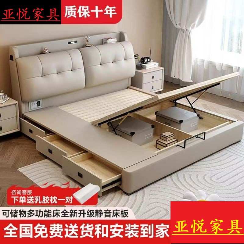 现代简约抽屉主卧家用真皮奶油大床储物多功能双人床双人软包婚床