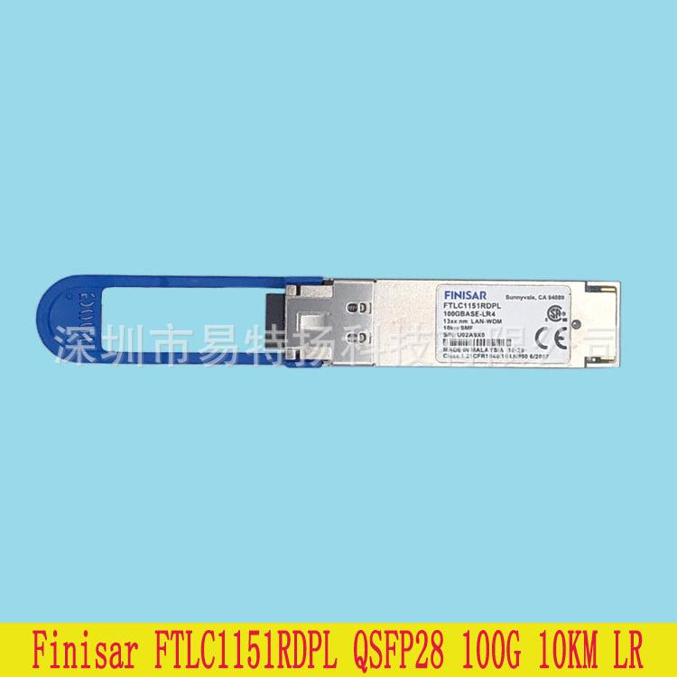 原装 Finisar FTLC1151RDPL QSFP28 LANWDM 100G 10KM LR4 光模块