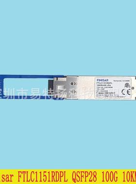 原装 Finisar FTLC1151RDPL QSFP28 LANWDM 100G 10KM LR4 光模块