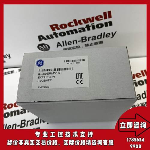 IC200ERM002G 扩展VersaMax可编程逻辑控制器，输入输出站