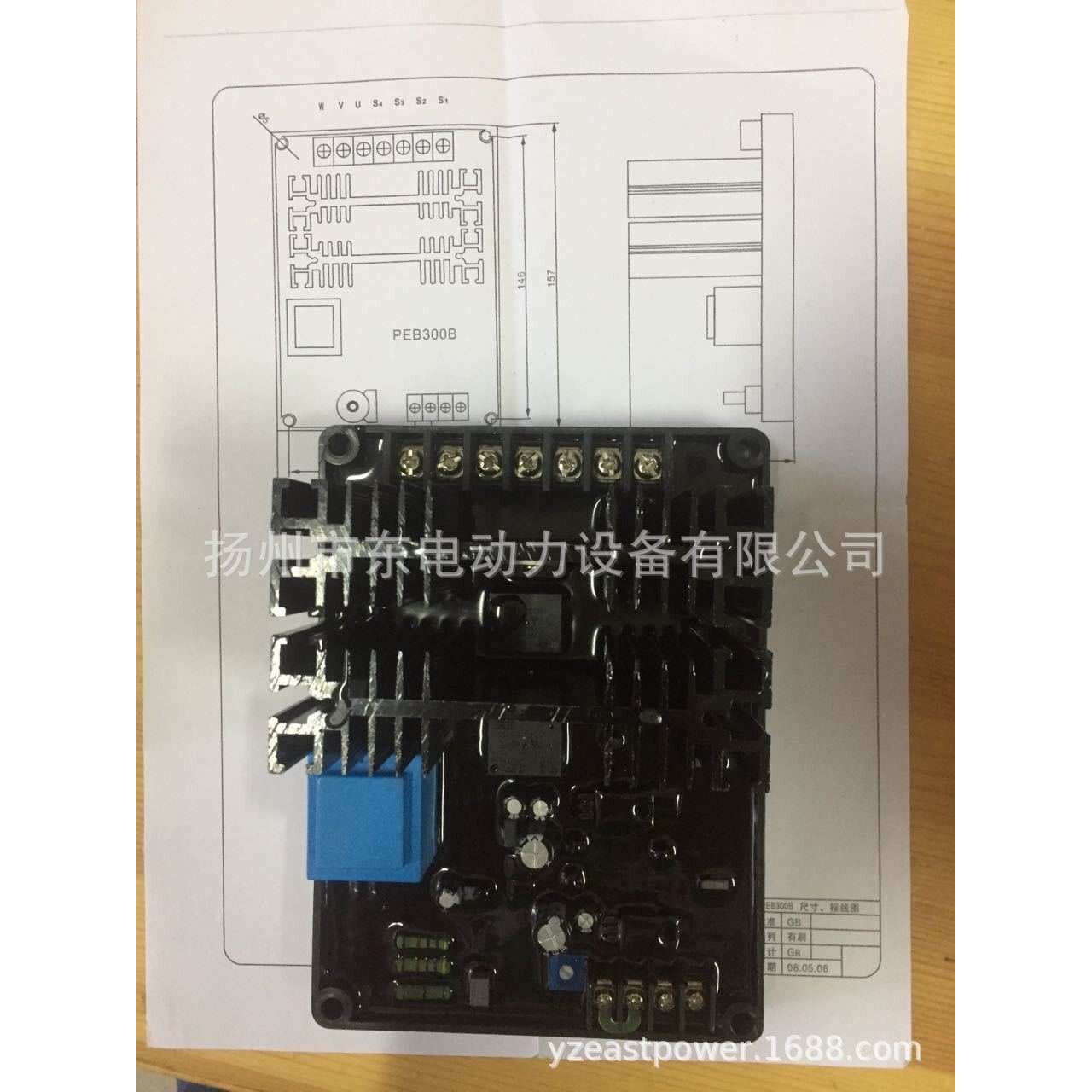 柴油发电机组有碳刷式电球AVR GB-130 自动调压板 GB-130B DX-11
