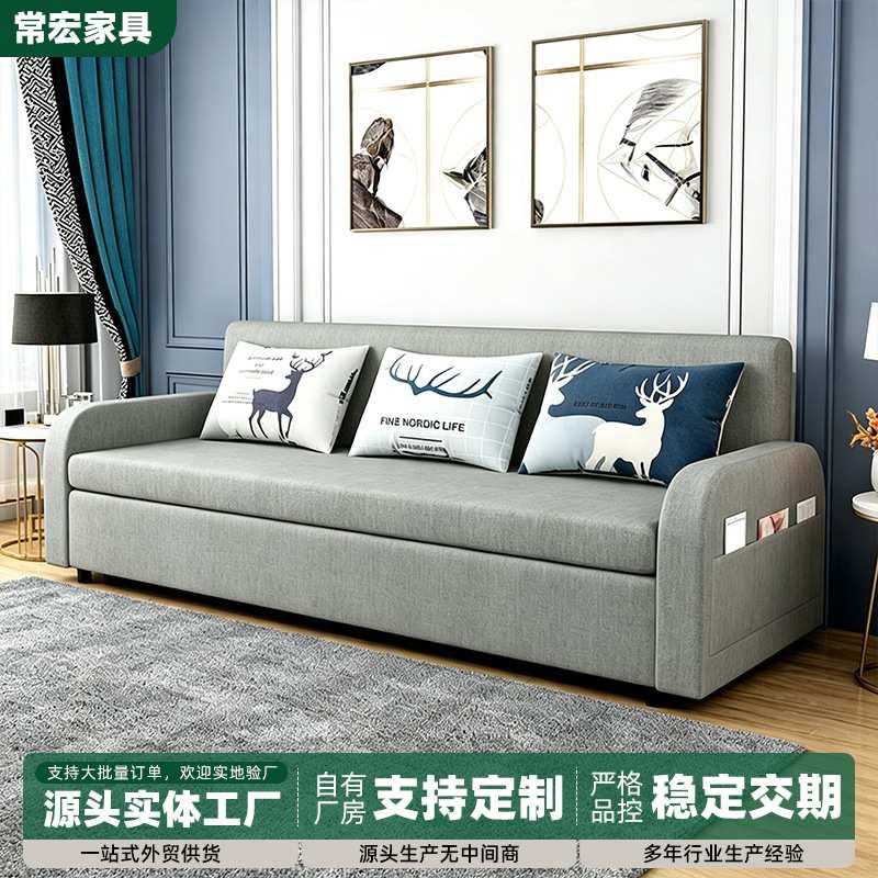 厂家定制可折叠沙发家用小户型双人沙发床可储物简约布艺沙发床