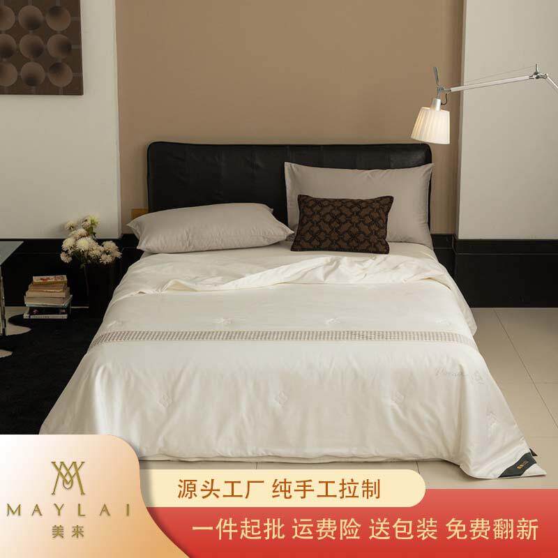 美来桑蚕丝被芯婚庆春秋蚕丝被手工双人礼品被子母被