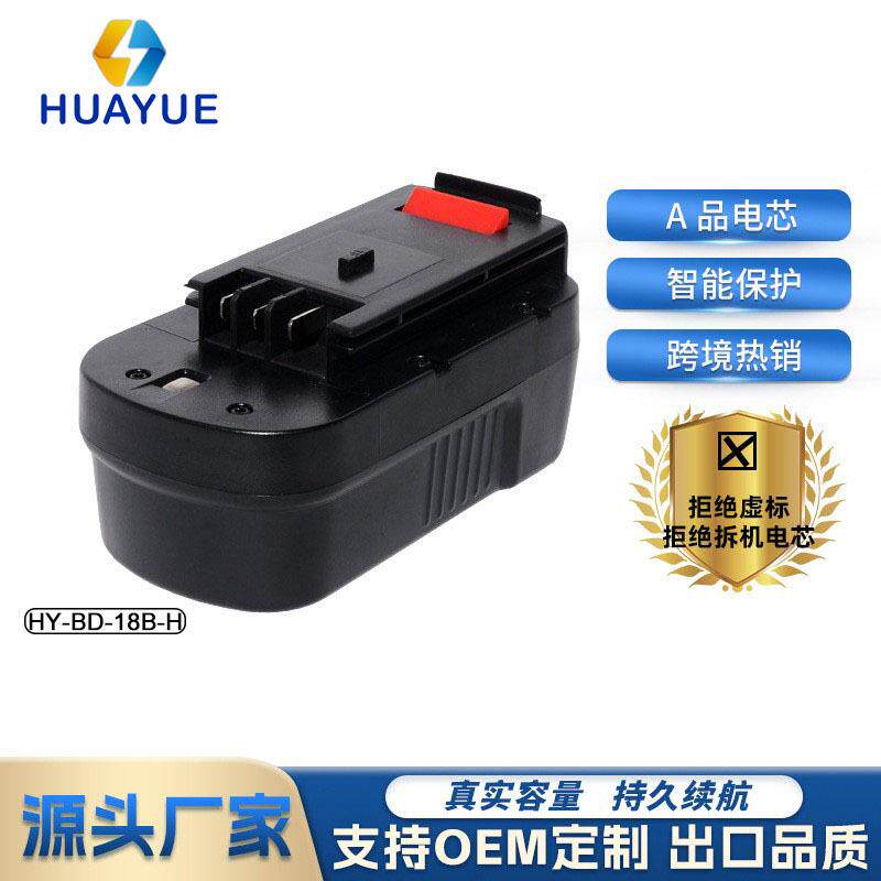 适用于百得18VB-H 镍电转锂电款 3000mAh 电动工具配件手电钻电池