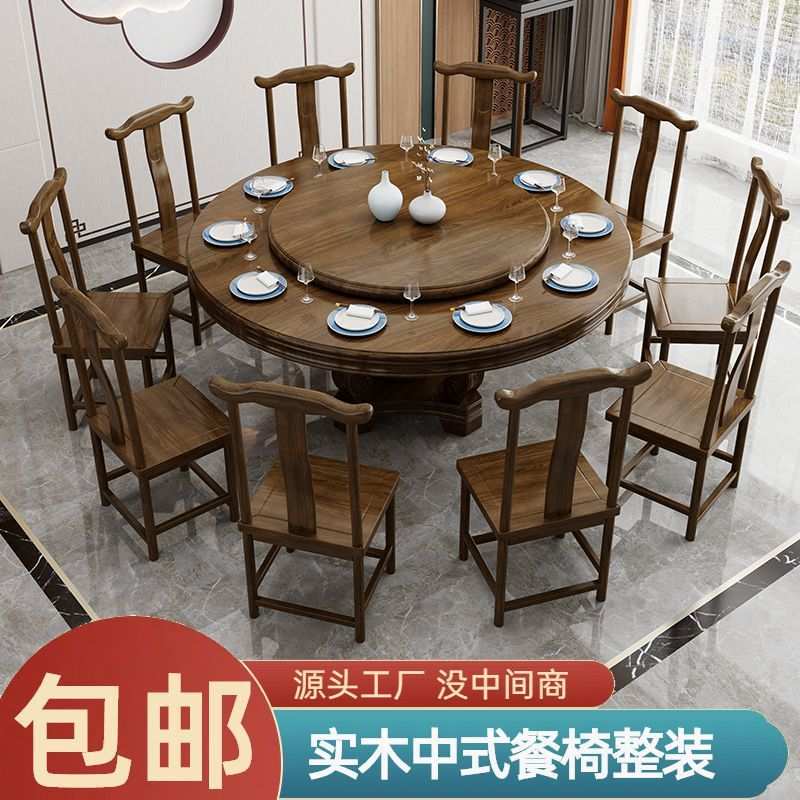 实木中式餐椅靠背牛角椅橡胶木茶椅酒店餐厅客椅耐用包邮办公室椅