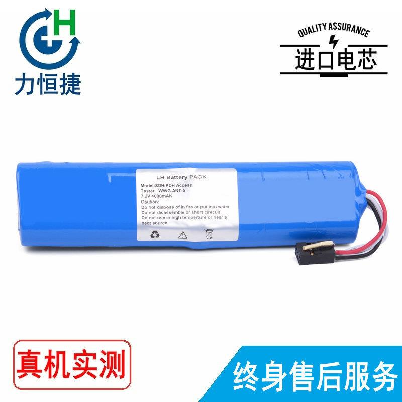 适用 安科特纳 ACTERNA ANT-5 SDH/PDH WWG-ANT-5 光时域电池