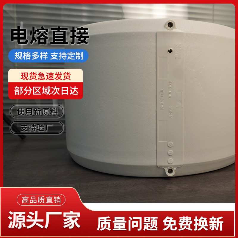 PERT电熔管件接头 生产厂家 管材配件 管件连接件 等径直接S400