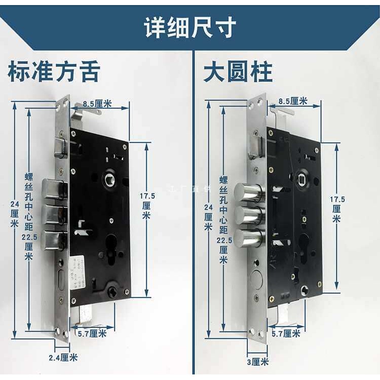 ?防盗门锁套装锁具家用把手柄通用型防盗门门把手铁门木门锁大门