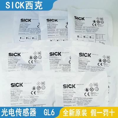SICK西克光电传感器GTB6-N1212 IME18-08BPSZW2S WLL180T-L432