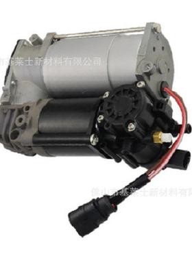 适用奥迪4H0616005D悬挂空气泵 悬挂打气泵 悬挂充气泵悬挂减振器