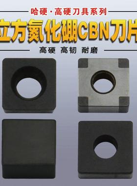 立方氮化硼CBN刀片桃形WNGN WNGA080408外圆开槽内膛孔数控车刀